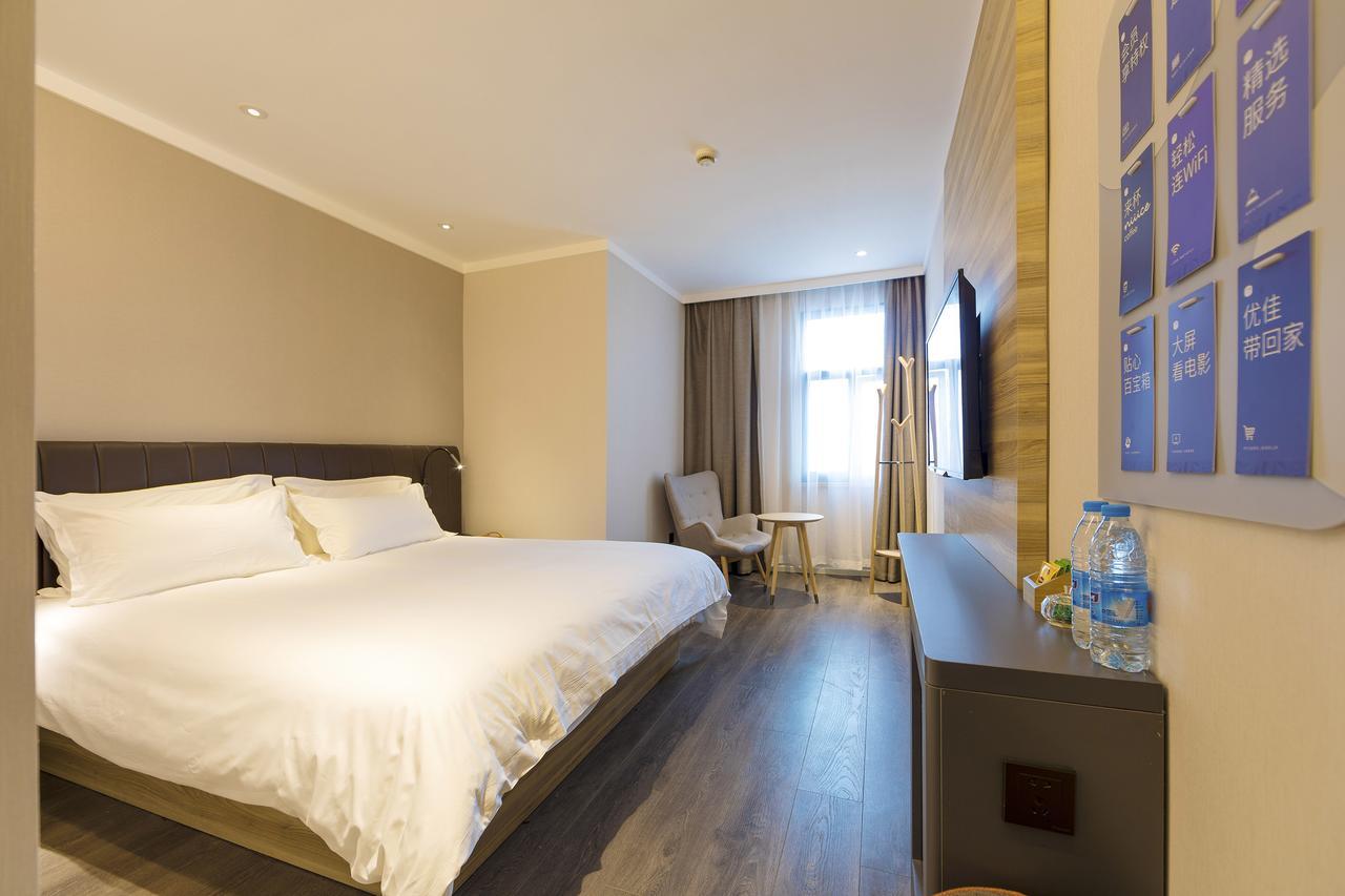 Hanting Premium Hotel Shanghai Hongqiao Transportation Hub Railway Station المظهر الخارجي الصورة
